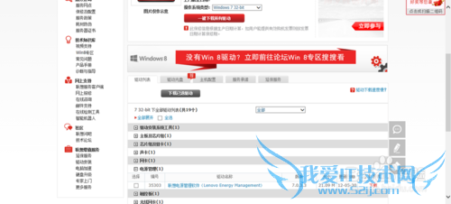 win8wifiɫ취z485ײá