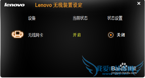 win8wifiɫ취z485ײá