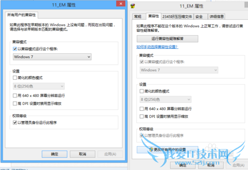 win8wifiɫ취z485ײá