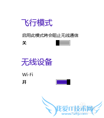 win8wifiɫ취z485ײá