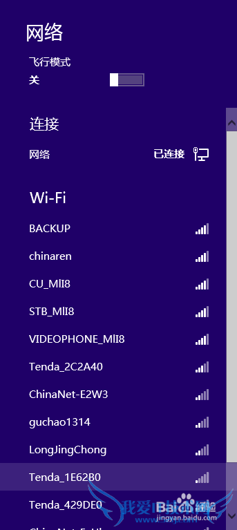 win8wifiɫ취z485ײá