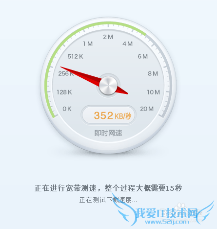 手机连接WiFi网络网速很好,笔记本连接却很卡