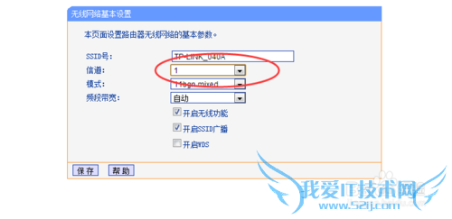手机连接WiFi网络网速很好,笔记本连接却很卡