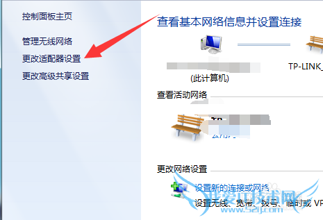 手机连接WiFi网络网速很好,笔记本连接却很卡
