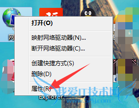 手机连接WiFi网络网速很好,笔记本连接却很卡
