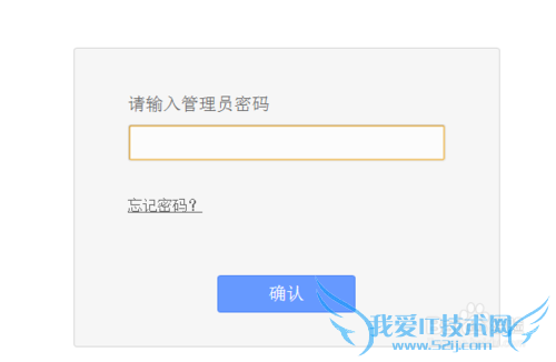 手机连接WiFi网络网速很好,笔记本连接却很卡