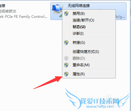 手机连接WiFi网络网速很好,笔记本连接却很卡