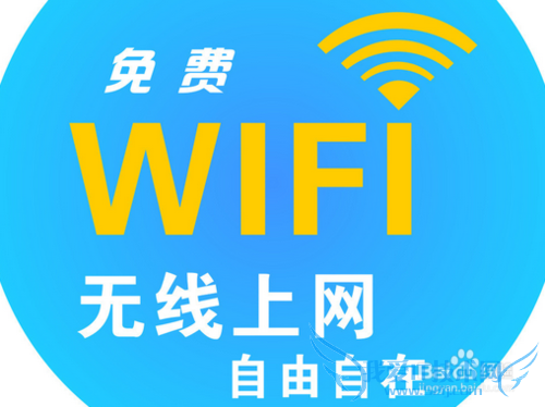 无线网络密码忘记了怎么办