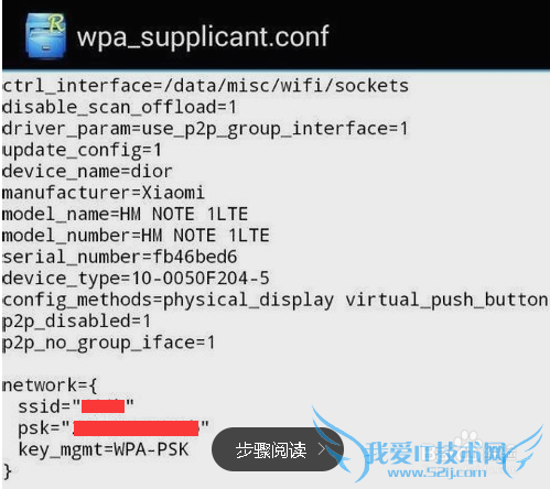 无线网络密码忘记了怎么办