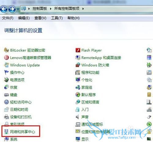电脑wifi密码忘记了怎么办?