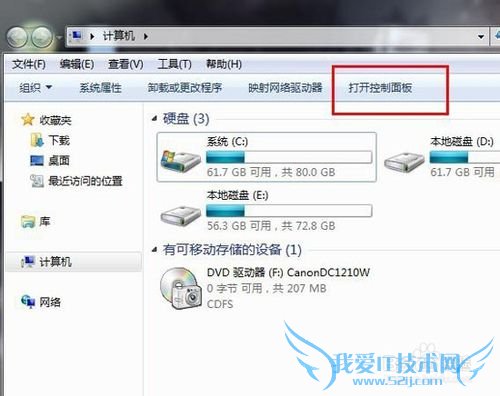 电脑wifi密码忘记了怎么办?