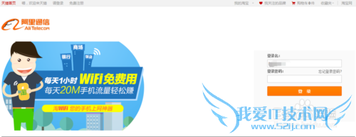 如何使用淘宝账号免费上网(淘wifi特权是什么)