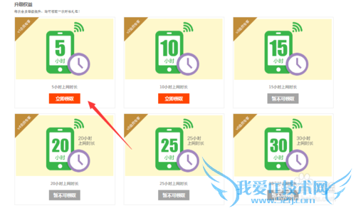 如何使用淘宝账号免费上网(淘wifi特权是什么)
