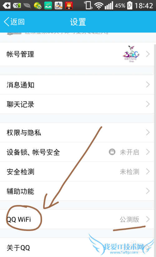 QQ WiFi°WiFiôʹã