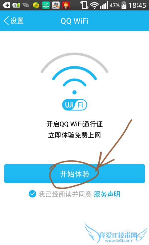 QQ WiFi°WiFiôʹã