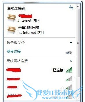 如何查看WIFI密码 查看无线网密码