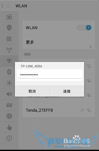 ʹֻwifi
