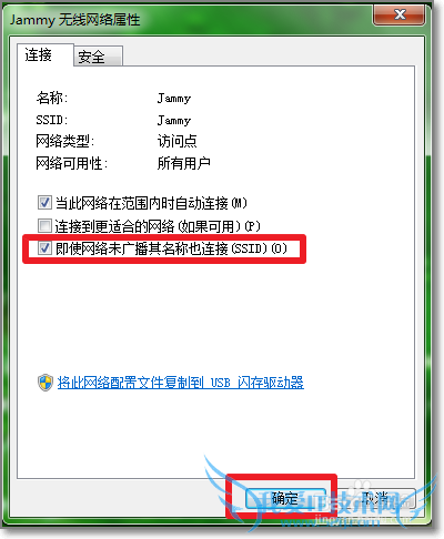 wifi隐藏信号怎么连接 如何连接隐藏的wifi信号