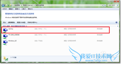 wifi隐藏信号怎么连接 如何连接隐藏的wifi信号
