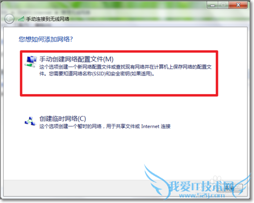 wifi隐藏信号怎么连接 如何连接隐藏的wifi信号