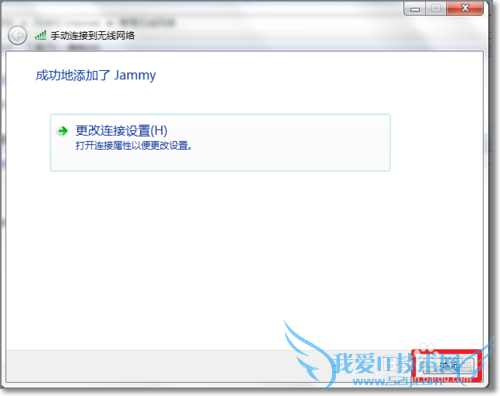 wifi隐藏信号怎么连接 如何连接隐藏的wifi信号