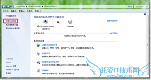 wifi隐藏信号怎么连接 如何连接隐藏的wifi信号