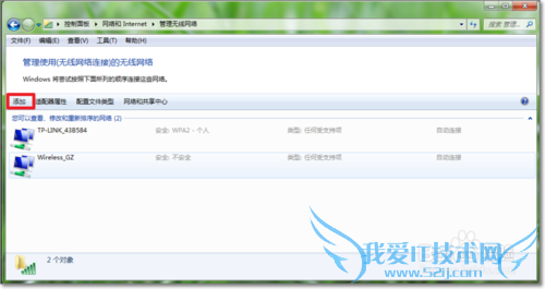 wifi隐藏信号怎么连接 如何连接隐藏的wifi信号