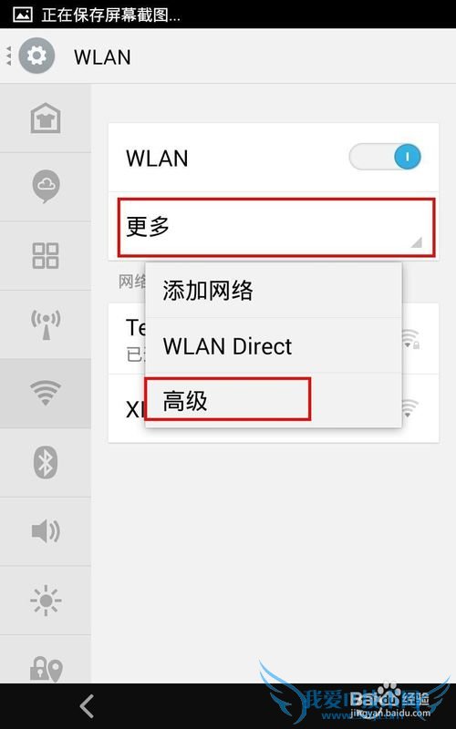 wifiϿô죬αwifi