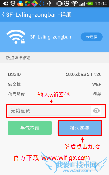 wifiֻ