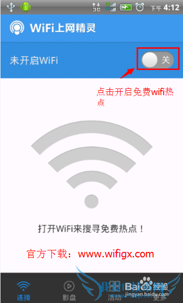 wifiֻ