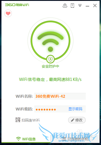 ôʹwifi