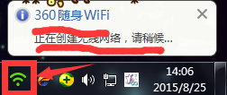 ôʹwifi