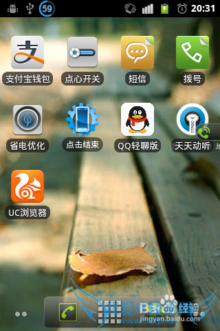 ôȡandroidֻWiFi MACַ?