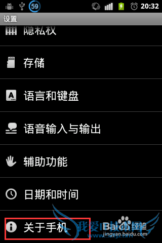 ôȡandroidֻWiFi MACַ?