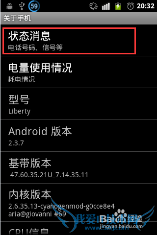 ôȡandroidֻWiFi MACַ?