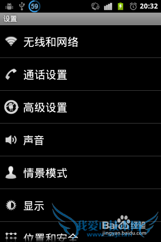 ôȡandroidֻWiFi MACַ?