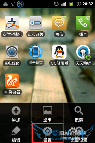 ôȡandroidֻWiFi MACַ?