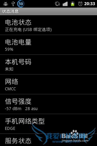 ôȡandroidֻWiFi MACַ?