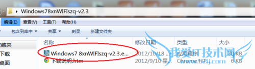 WINDOWS7WIFIȵ㣿