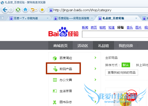 0ٶȾƸֵҰٶȵСWIFI