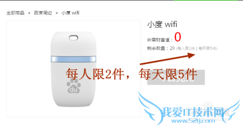 0ٶȾƸֵҰٶȵСWIFI