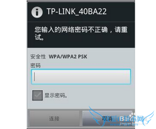ô޸WIFI룿WIFIҪô޸ģ