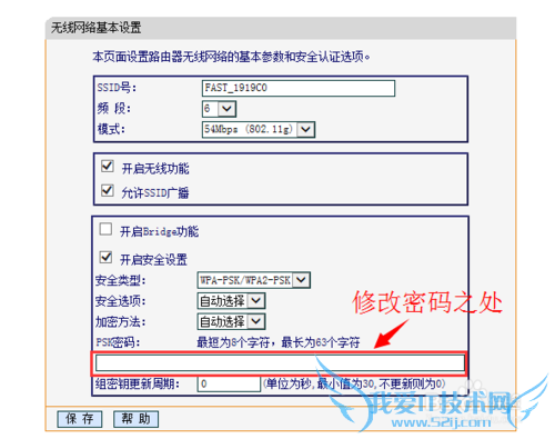 ô޸WIFI룿WIFIҪô޸ģ