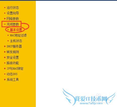 ô޸WIFI룿WIFIҪô޸ģ