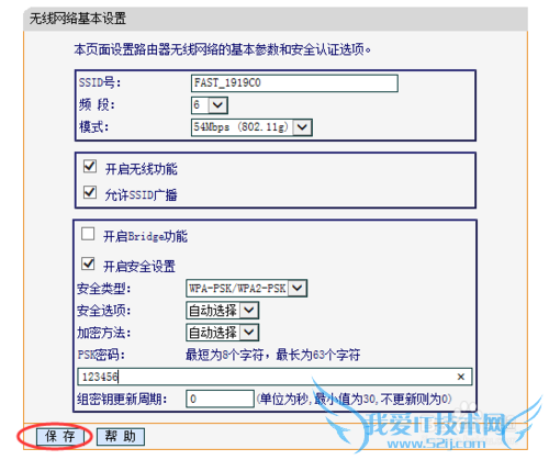ô޸WIFI룿WIFIҪô޸ģ