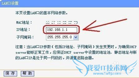 如何自己设置wifi防止别人蹭网