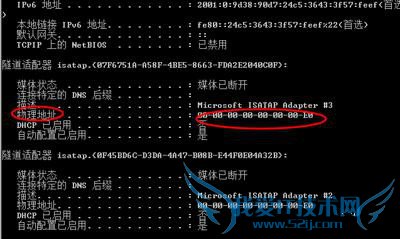 如何自己设置wifi防止别人蹭网