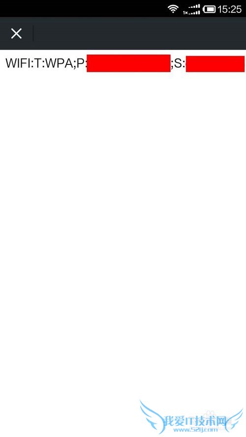 查看小米手机wifi密码的方法