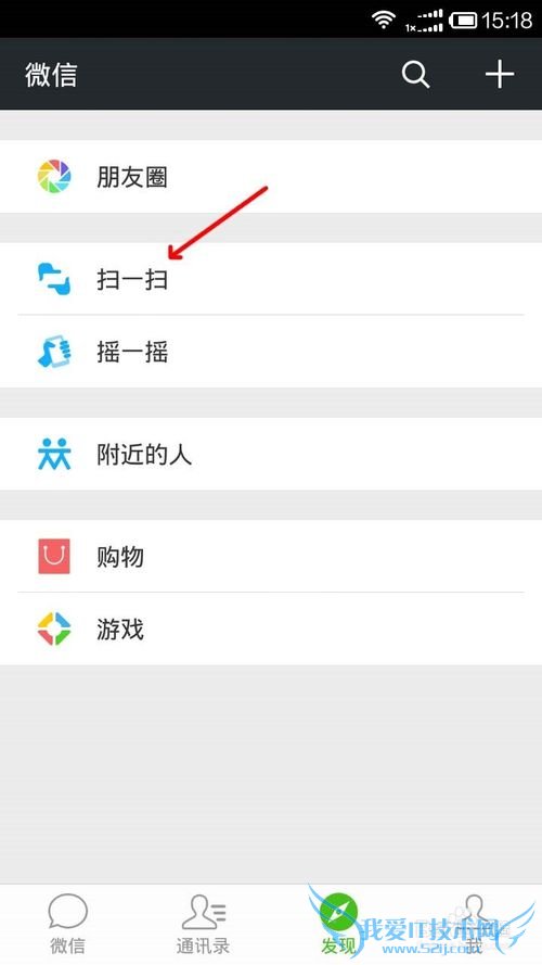查看小米手机wifi密码的方法
