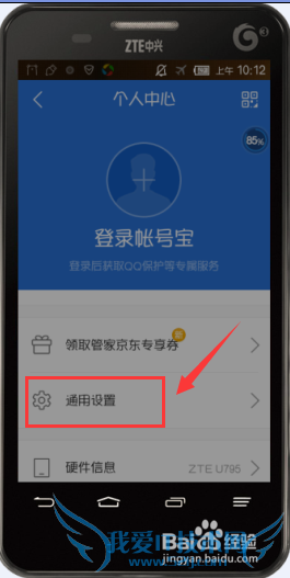 ֻڷģʽʹWiFiⶨWiFiٶ